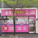 원철근샵