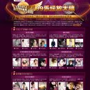 중국 baidu.com 2009 mp3결산 노바디 1 이미지