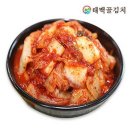 태백골 이미지
