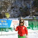 [강원도/화천]화천 산천어축제 이보다 더 즐거울수 없다 이미지