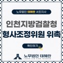노무법인 테헤란 이미지