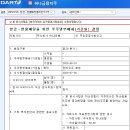 현대오일뱅크(주)직영 구성신도시주유소 | 2024년 5월 배당주