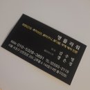명플라워 네이버블로그