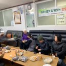 거산아파트경로당 이미지