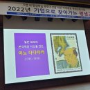 한국남부발전(주) 부산빛드림본부 이미지