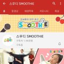 우쿨렐레(야간) 이미지