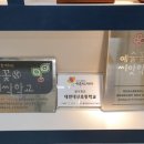 대신초교병설유치원 이미지