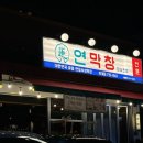 산호대로29길-10 네이버블로그