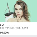 예쁨주의쁨성형외과의원 이미지