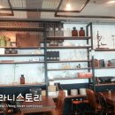 이상한키친 이미지