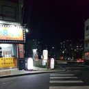 동아헤어라인