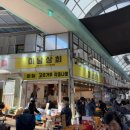 우림상회 이미지