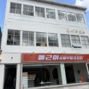 무드마리 | 마산 합성동 머리 잘 하는집 유어무드 내돈내산 후기
