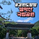 페블 한식뷔페