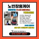 신장동로 이미지