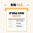 제니엘수원지점