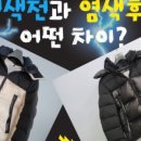 명품 크린플러스 이미지