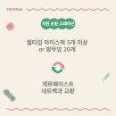 충남서산지역자활센터(뜸부기모시떡) | [공지] 독립기념관에서 즐기는 사회적경제 따숨마켓(11/13~14)