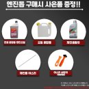 H5600 | 엔진톱 추천 판매순위 TOP 5 하면 항상 뜨는 하야부사 50cc 고출력 엔진톱 H5600 II