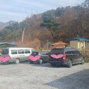 문산1리마을회관 이미지