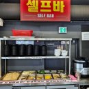 역곡야채 이미지