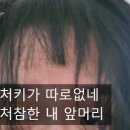 리샘헤어 이미지