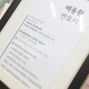 배동환변호사법률사무소 이미지