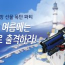 폭탄PC 이미지