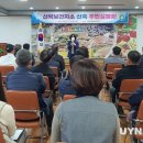 산북보건지소 영남타임즈