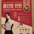 프렌즈 스크린 골프 아카데미 DJ 이미지