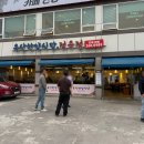 청주 현지인 맛집,간장삼겹살 옥산한양식당 정육점 솔직후기