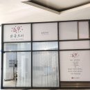 이루다공방