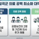 기산면보건지소 대구MBC
