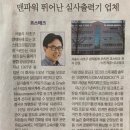 주식회사 코스