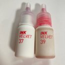 [오조뷰티] 페리페라 잉크더벨벳 팬의 내돈내산후기 37호, 39호