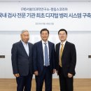 필립스시스템 이미지
