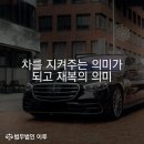 재복건어물