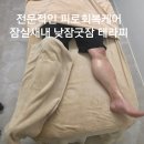 굿힐링케어 이미지