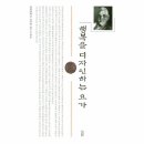 무리경로당 | 활기를 찾아가는 시간~!몸과 마음 행복테라피. 경로당 실버요가. 요가의 필요성.요가의 장점. 요가의효과