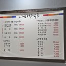 아미한우촌 이미지