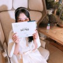 스카이닥터스 이미지