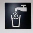 식수대 옆 이미지