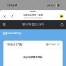 파라다이스스토어