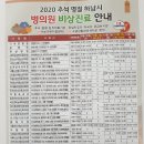 미사약국 이미지