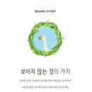 청초바이오 이미지