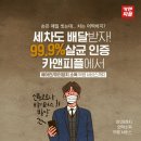 연수스팀세차 이미지