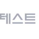 white행정사 이미지