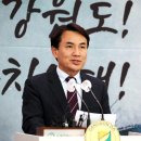 대한민국재향군인회 철원군지회 | 김진태 (레고랜드,채권,사과,최문순,IMF,디시,강원도)