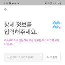 매일세탁소 이미지