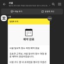 휘겸재